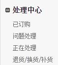澳洲物流转运,到澳洲的物流优质服务