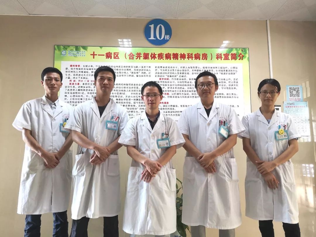 癫痫关爱日直播大连,关爱精神病患者活动简报