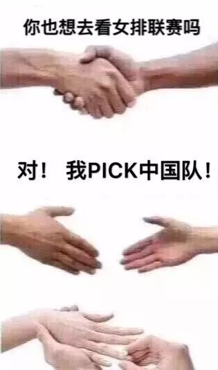 球迷热情迎接中国女排,球迷为中国女排加油