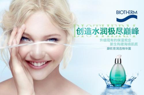 空瓶回忆碧欧泉的几个产品 (碧欧泉奇迹精华明星)