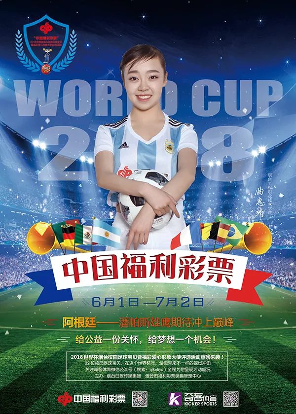 中国福利彩票彩宝贝,中国福利彩票双色球11月18日中奖