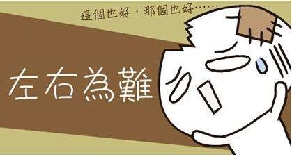 真相来了原视频,关于第一次去漫展需要关注哪些呢