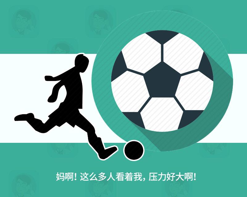 世界杯大爆冷！心理学分析，为何德国队躲不过“卫冕冠军魔咒”？