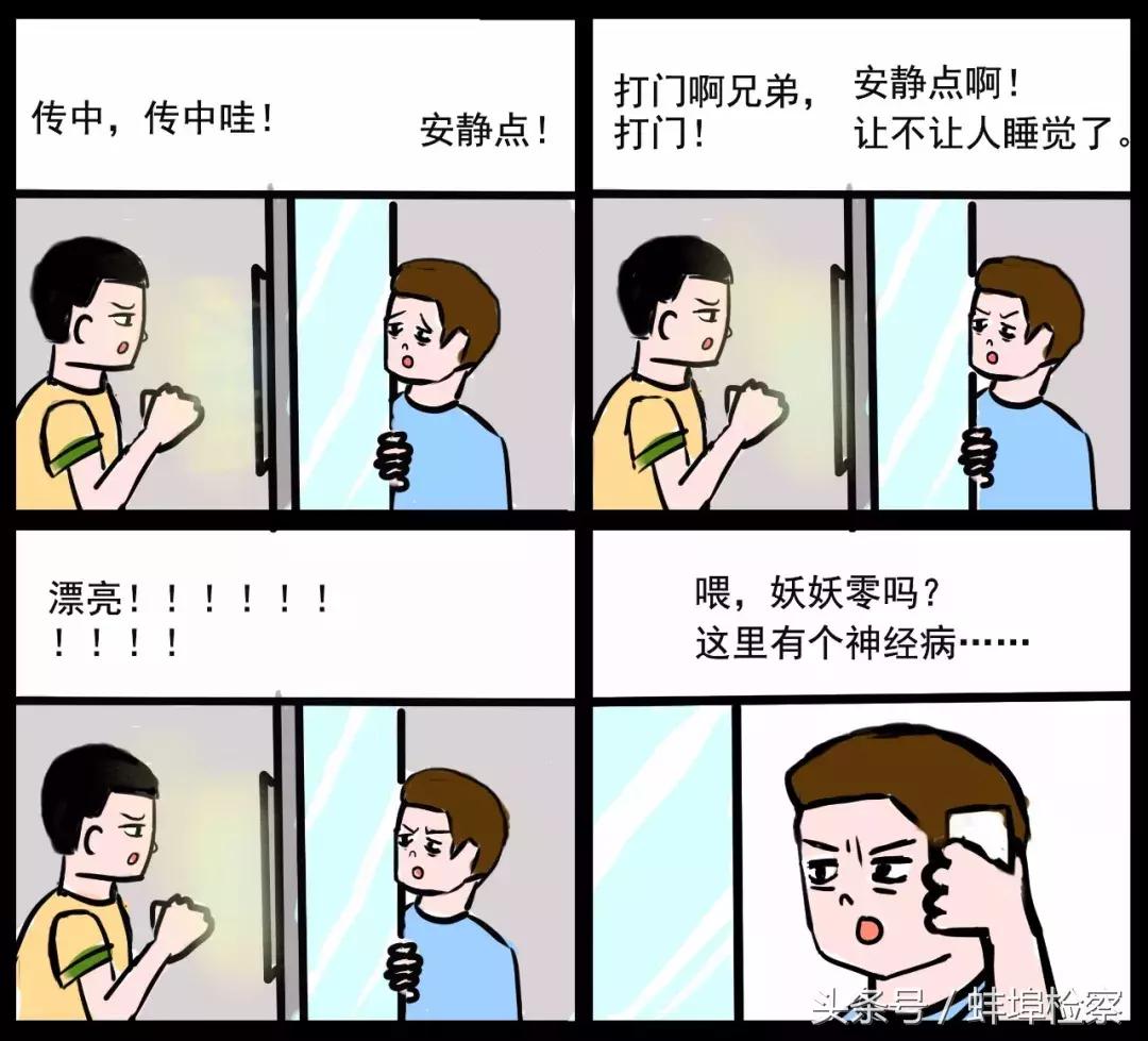 手绘世界杯,世界杯简单手绘图