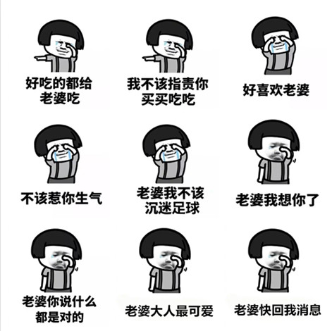 你要世界杯还是C*杯罩**？