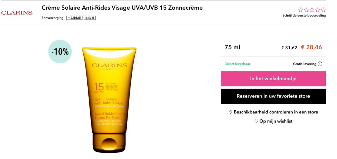 荷兰的比价网站大汇总！学习荷兰人省钱之道，省出1个亿不是问题！