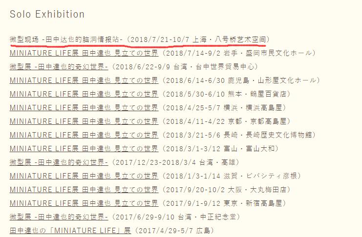 足球还能怎么玩儿,足球还能这么玩耍帅炫技两不误
