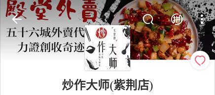怎么取好外卖店名字,怎样起一个外卖店名字