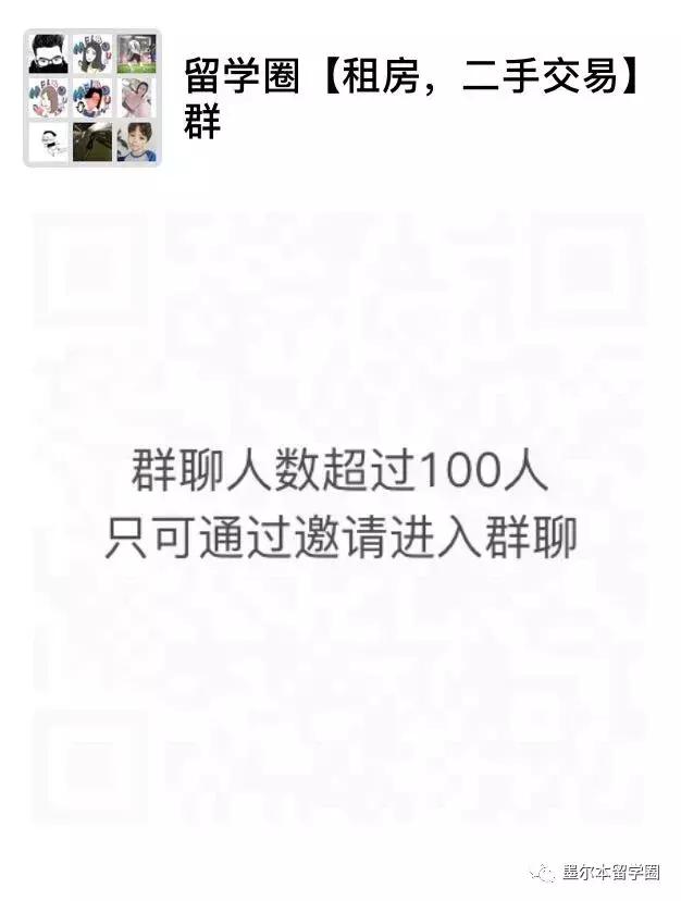墨尔本合租找室友,墨尔本租房捷径