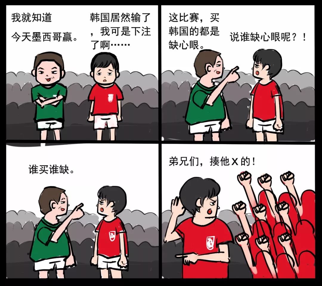 我眼中的国际足联世界杯手绘作品,世界杯历史手绘图