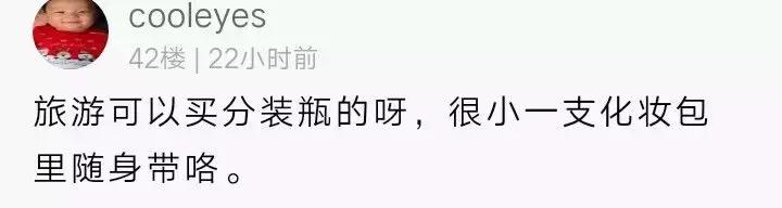 出国帮同事代购香水，因为这件事遭拒收！网友吵翻了……