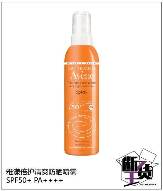 出门汗如雨下？这些不怕水的防晒该登场啦