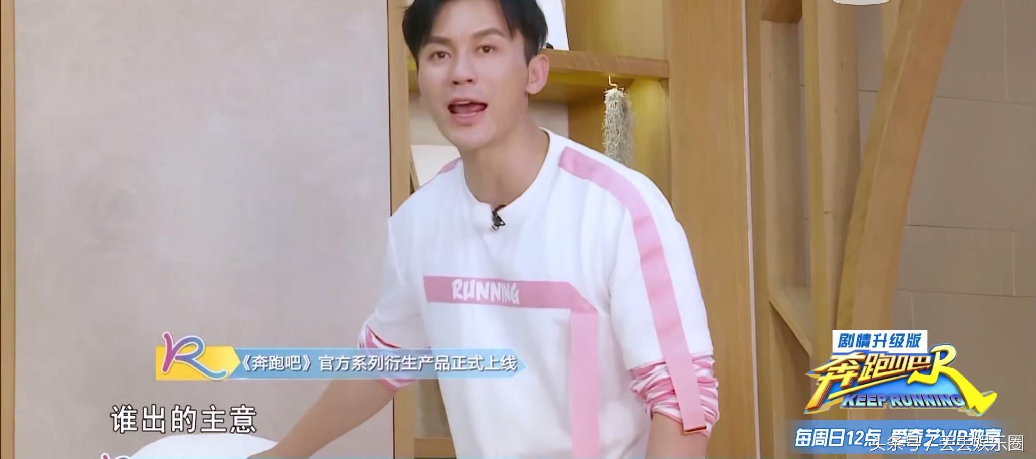 李晨跳舞整段垮掉，尴尬的躺地上，谁关注到鹿晗在干嘛？真会玩