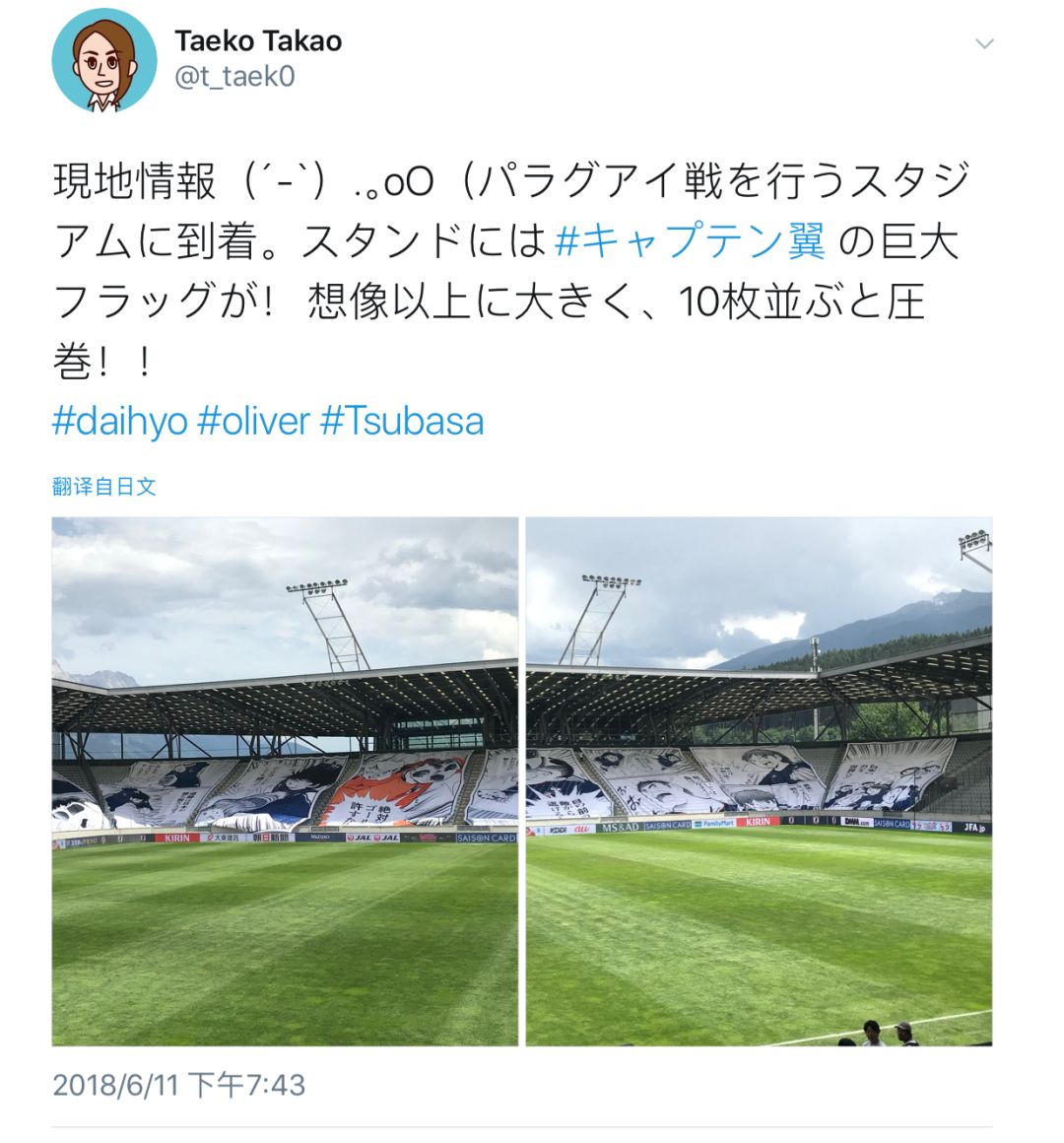 猛虎射门,猛虎式射门实力