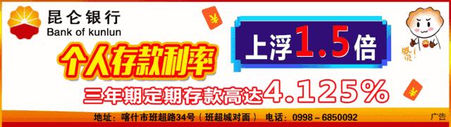 喀什二中好不好,对喀什二中的评价