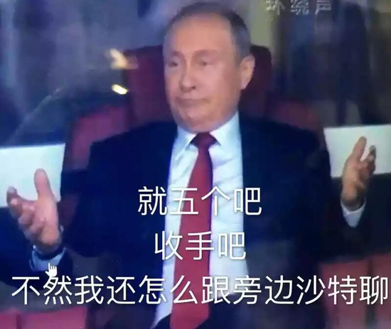 千万不要赌球,千万不要赌球搞笑版