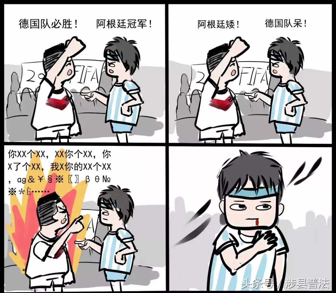 世界杯简单手绘图,世界杯手绘图鉴