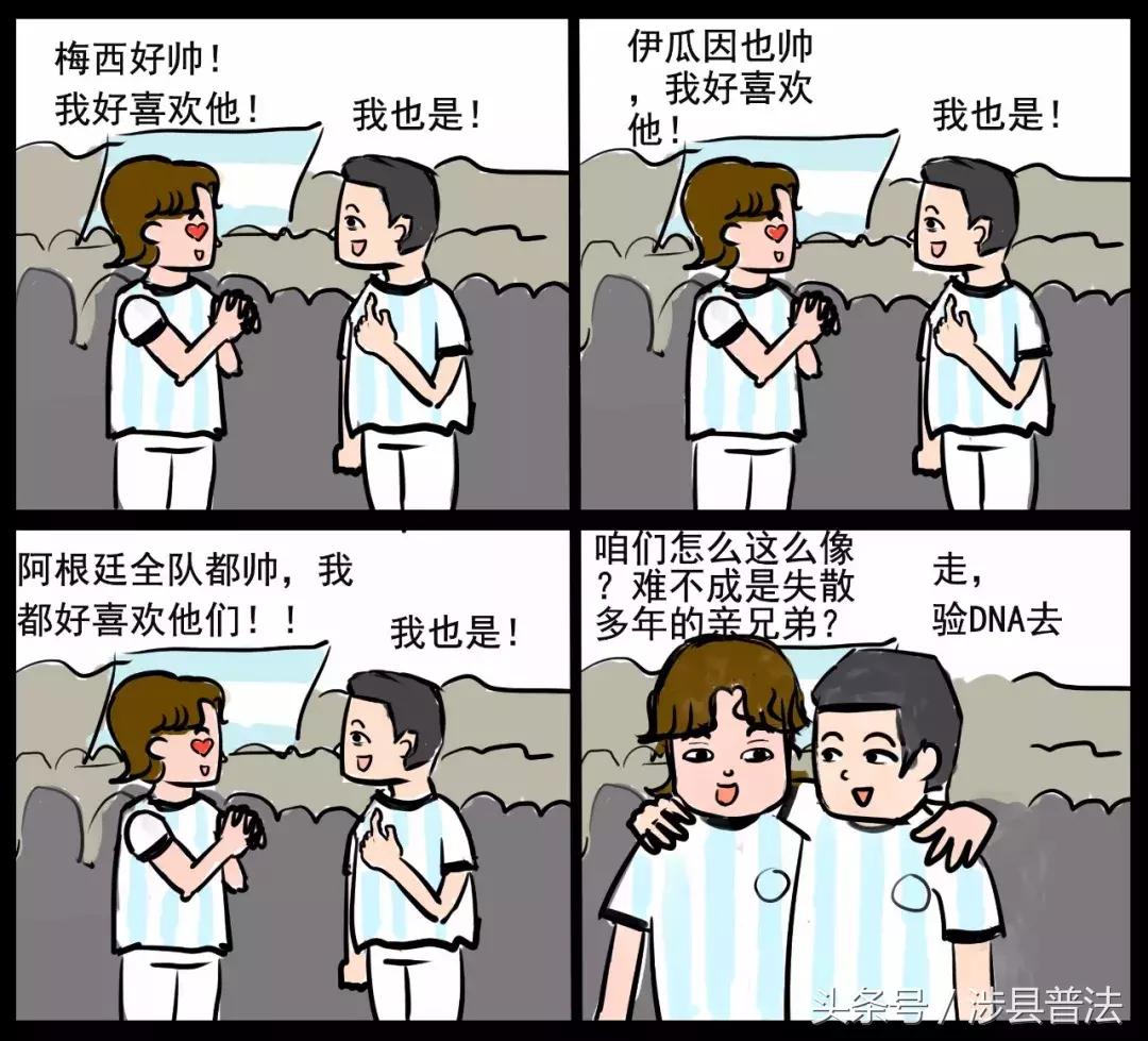 世界杯简单手绘图,世界杯手绘图鉴