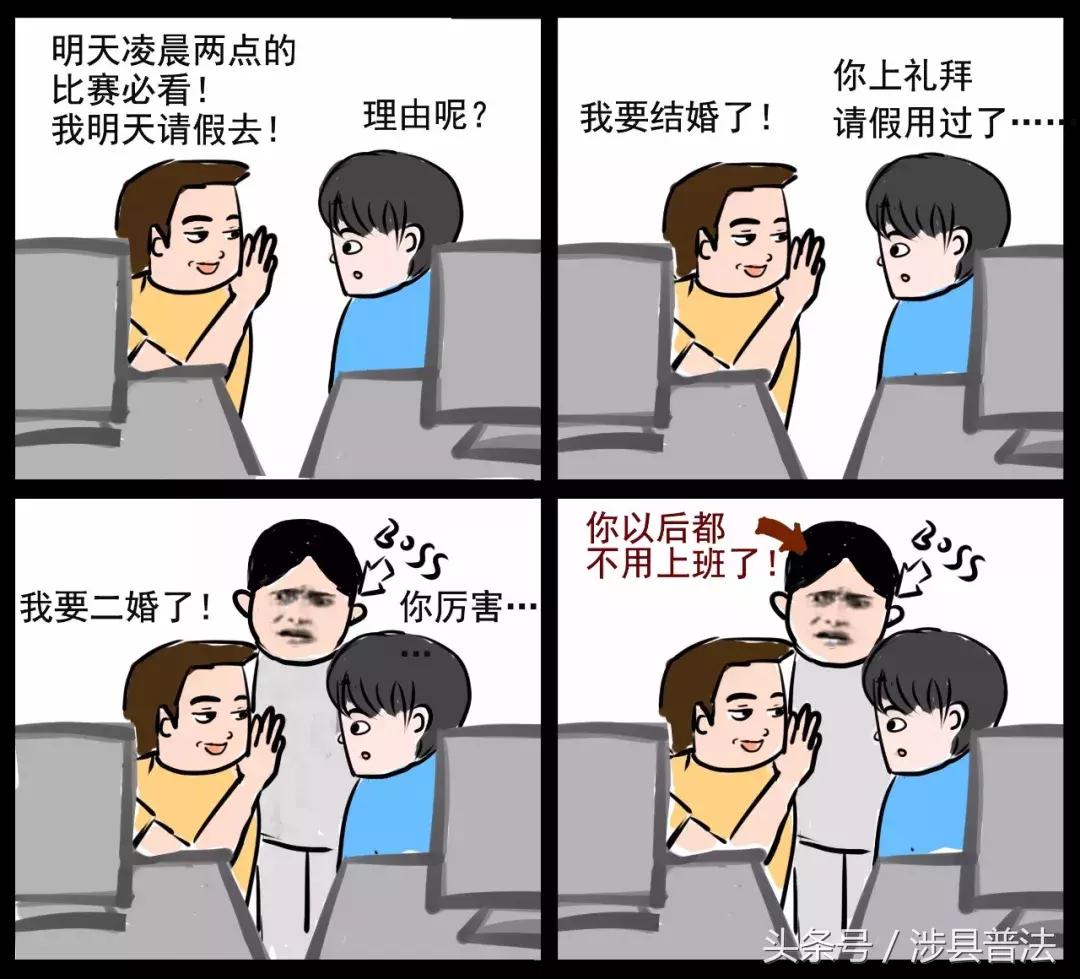 世界杯简单手绘图,世界杯手绘图鉴
