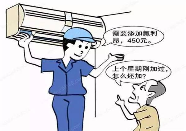 空调不制冷自己加氟,空调不制冷加氟的方法