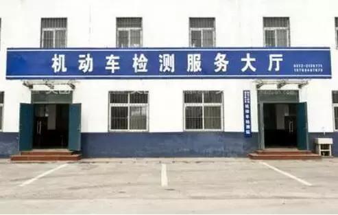机动车异地上线年检,上线检车能跨省异地车检么