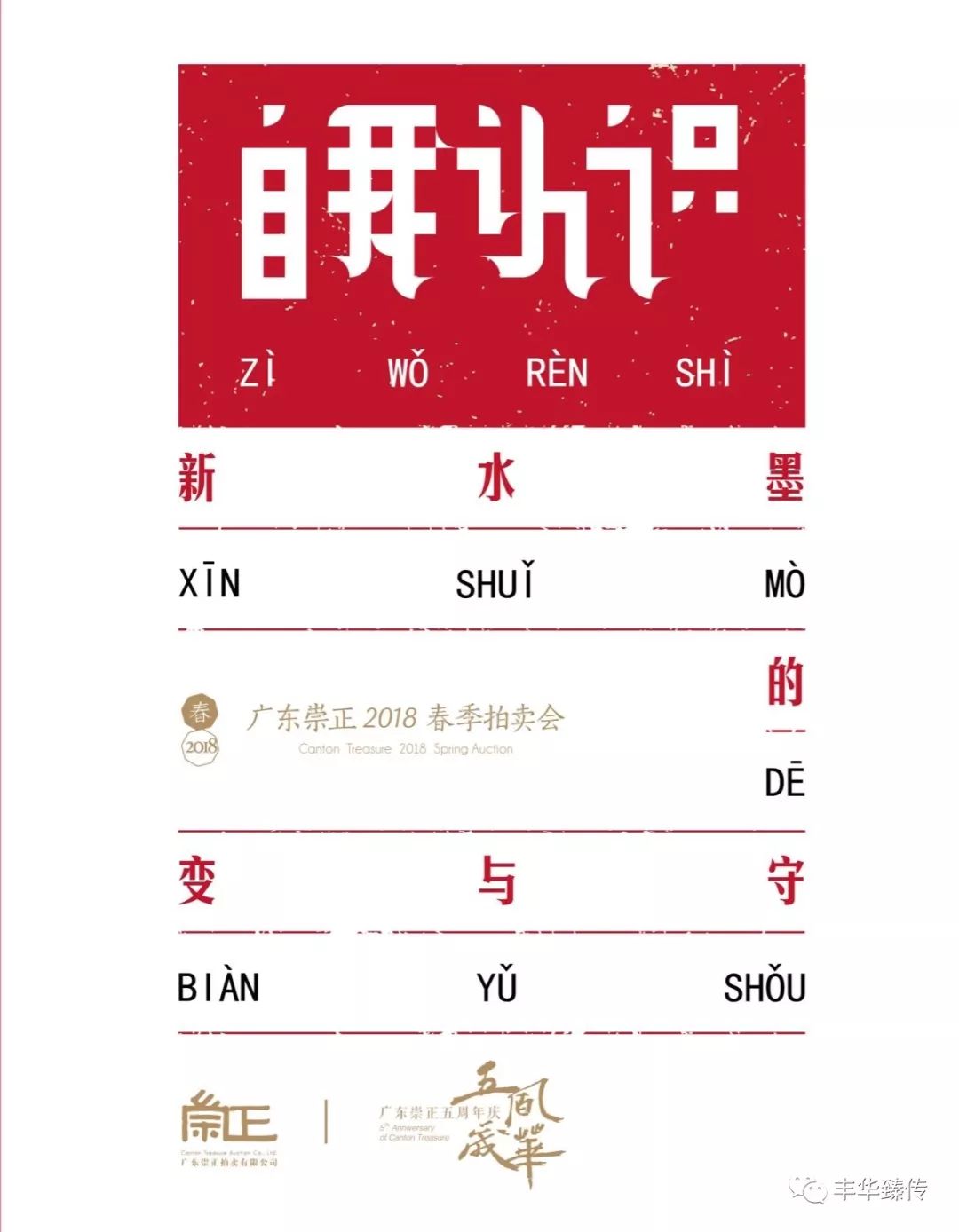 坐地日行八万里，巡天遥看一千河！帽哥出品