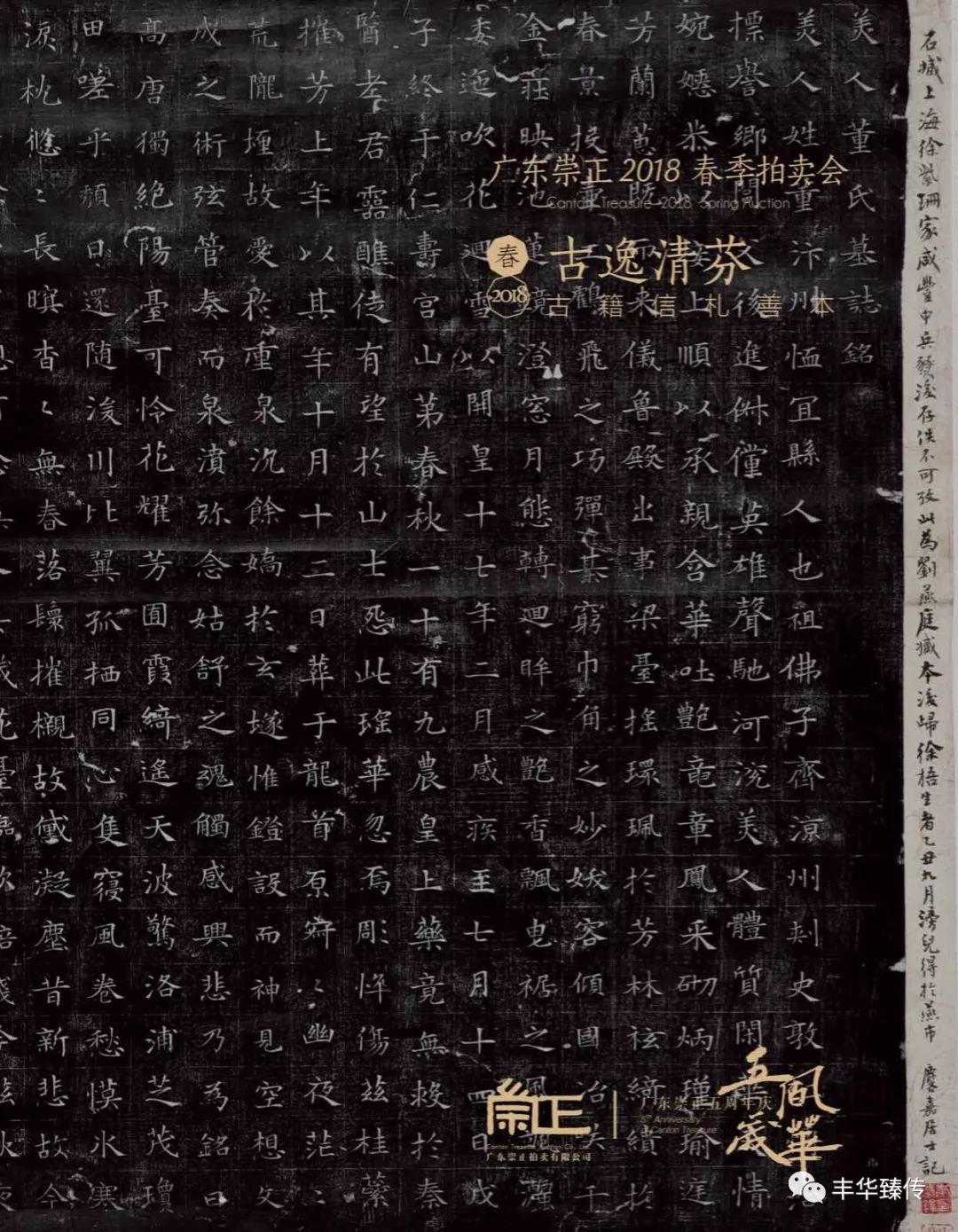 坐地日行八万里，巡天遥看一千河！帽哥出品