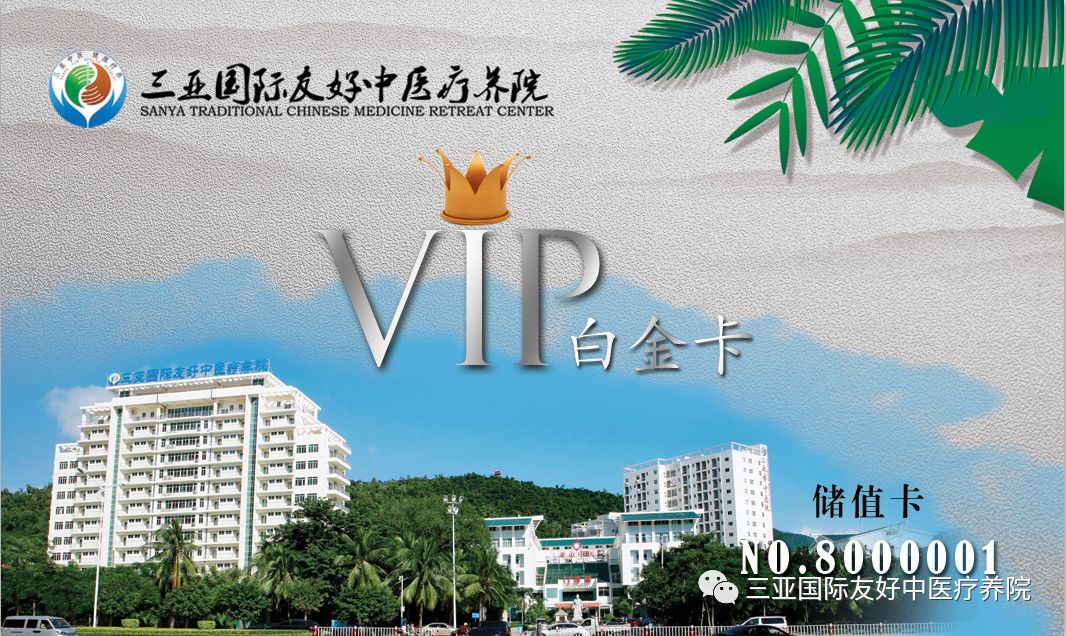 悦生活养有道清调养护套装,悦生活养有道享健康