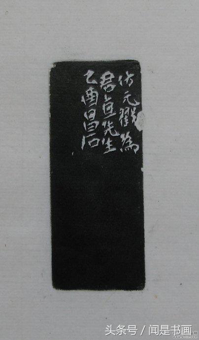 吴昌硕印谱高清,吴昌硕篆刻精品赏析