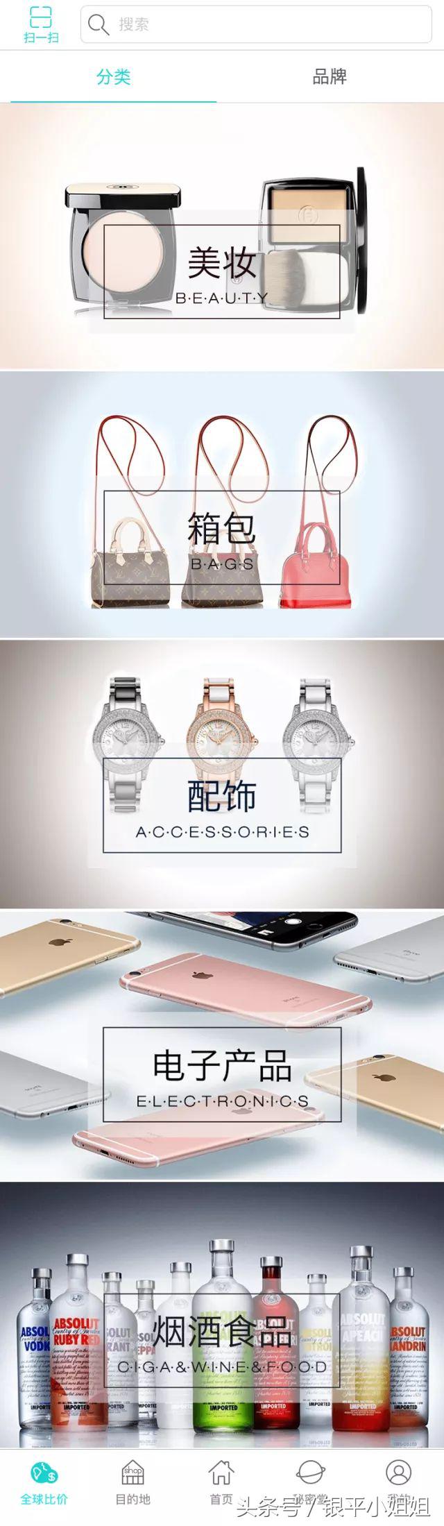 珍藏已久的4款压箱底实用软件,最近发现的7个宝藏app备受好评