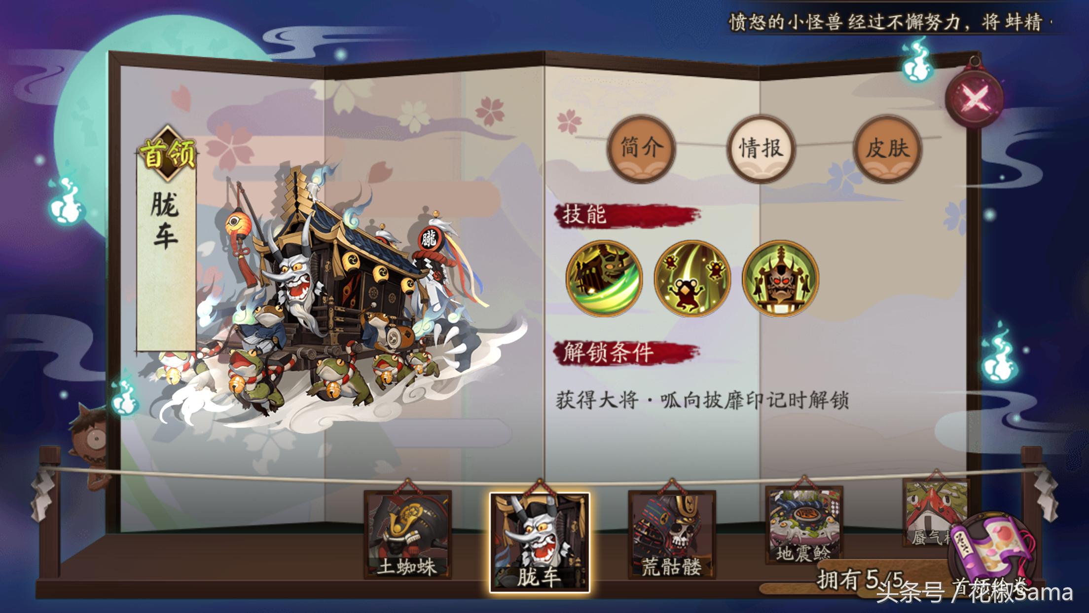 阴阳师逢魔首领阵容怎么打,阴阳师怎么速刷逢魔御魂