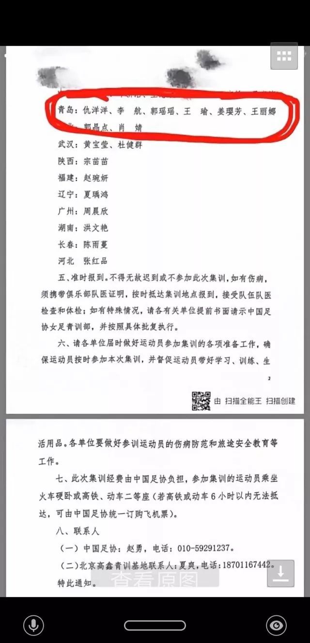 城阳小姑娘入选u13女足,青岛很厉害的女孩