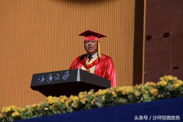 重庆校长发言,重庆大学校长演讲