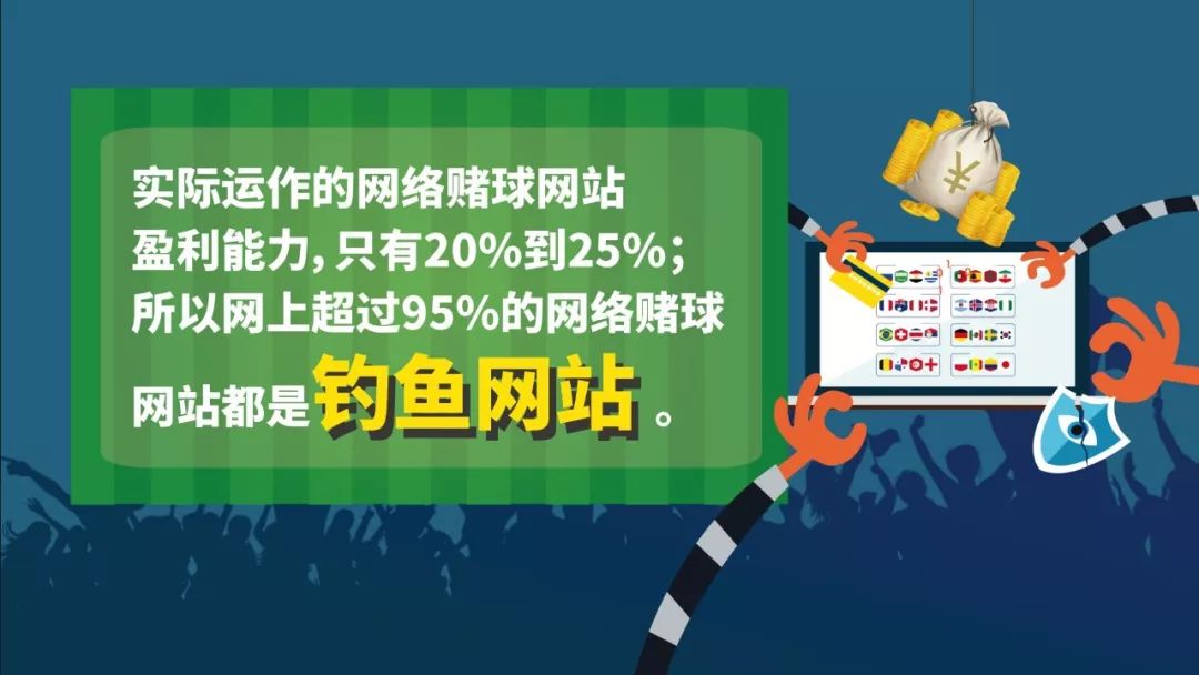 十亿赌约的真相揭秘,40亿赌球大案纪实