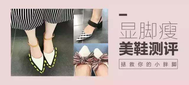 胖脚适合的尖头鞋,适合宽胖脚的尖头鞋