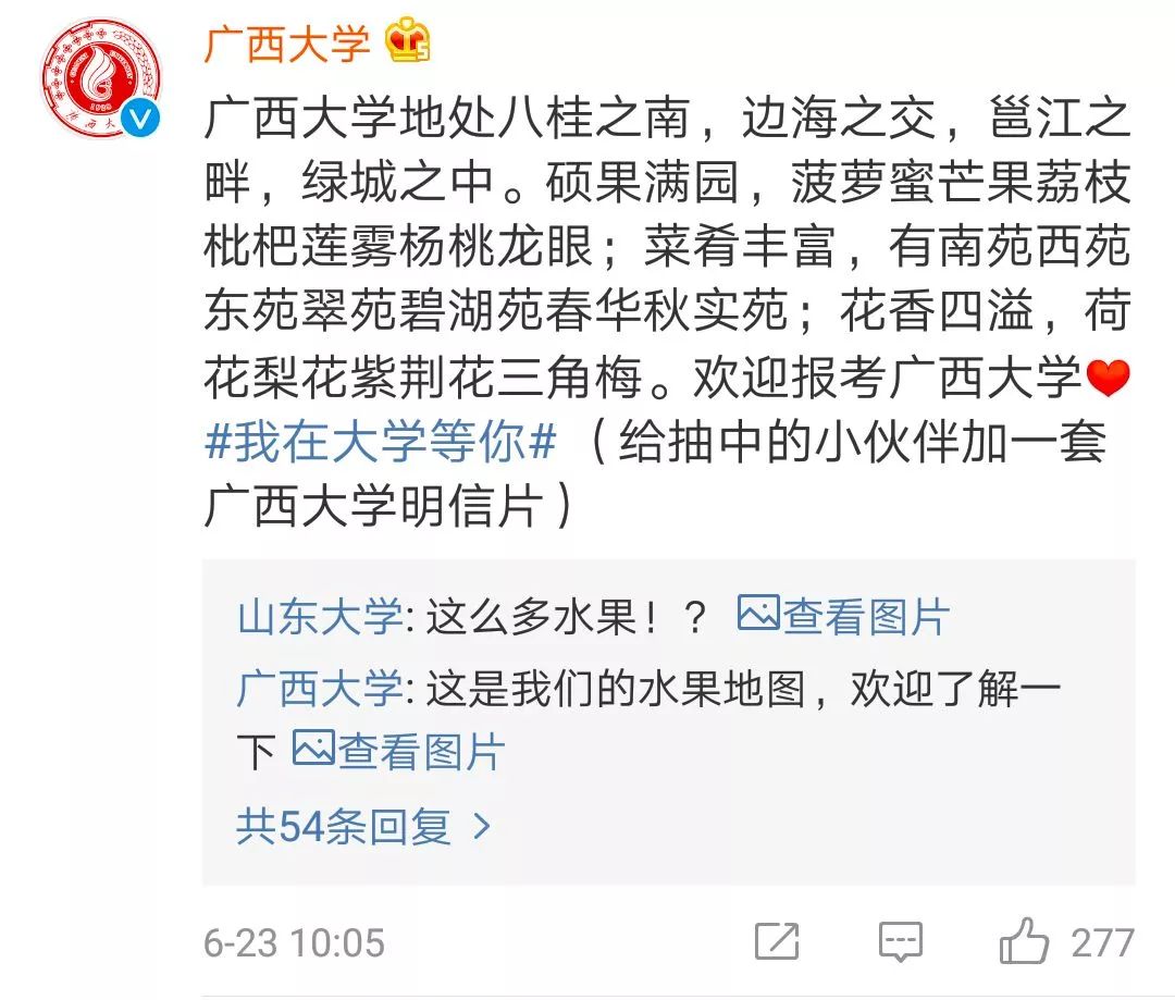 高校招生抢人大战,高校抢人大战视频
