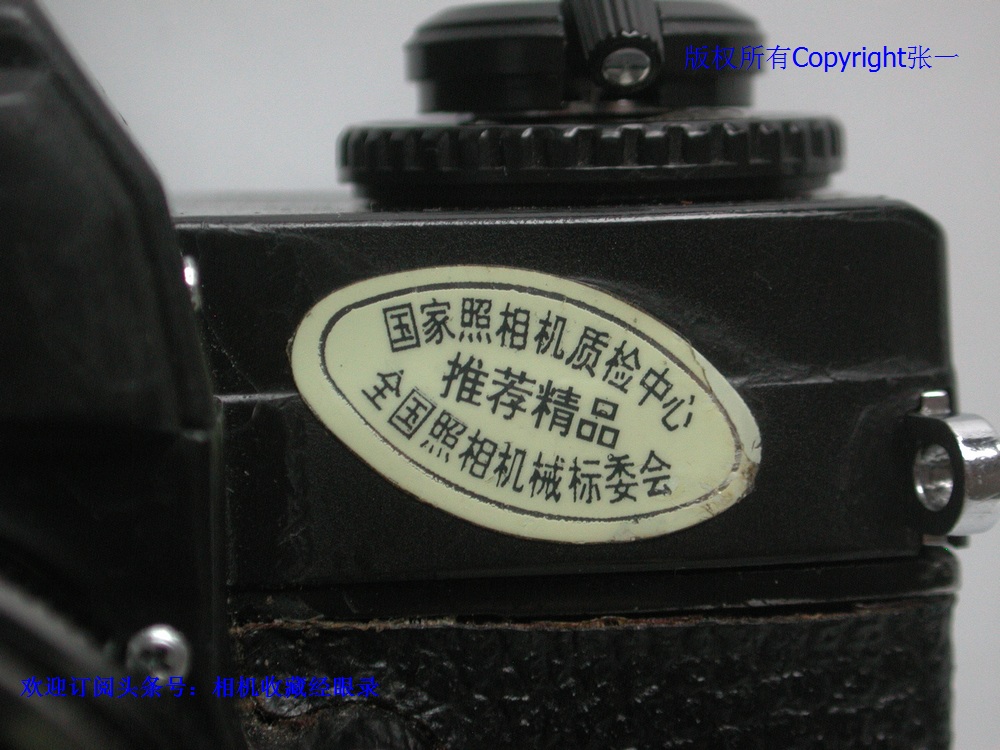 中国四川制造的华西HuaxiS-80单反照相机！