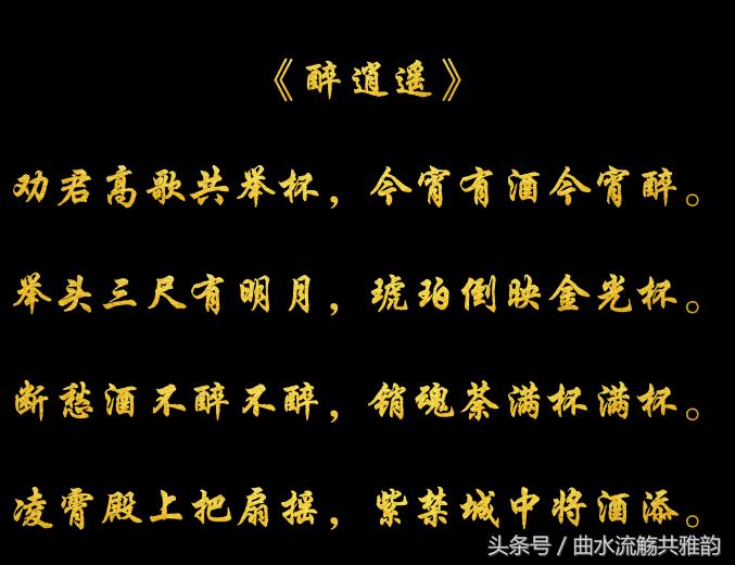 仰天长笑我辈岂是蓬蒿人的意思,仰天长笑我辈岂是蓬蒿人配音