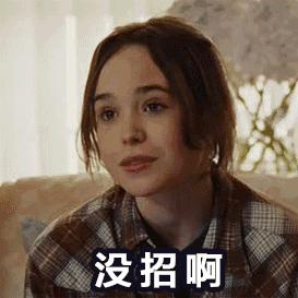 赵薇沈梦辰,沈梦辰同款粉底