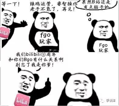 b站董事长豪掷200万现金给用户抽奖，却被一群玩家喷得狗血淋头
