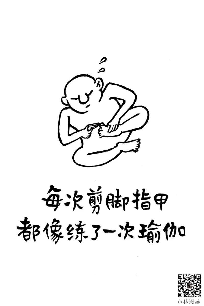 先生苦海无涯,小说苦海无涯回头是我