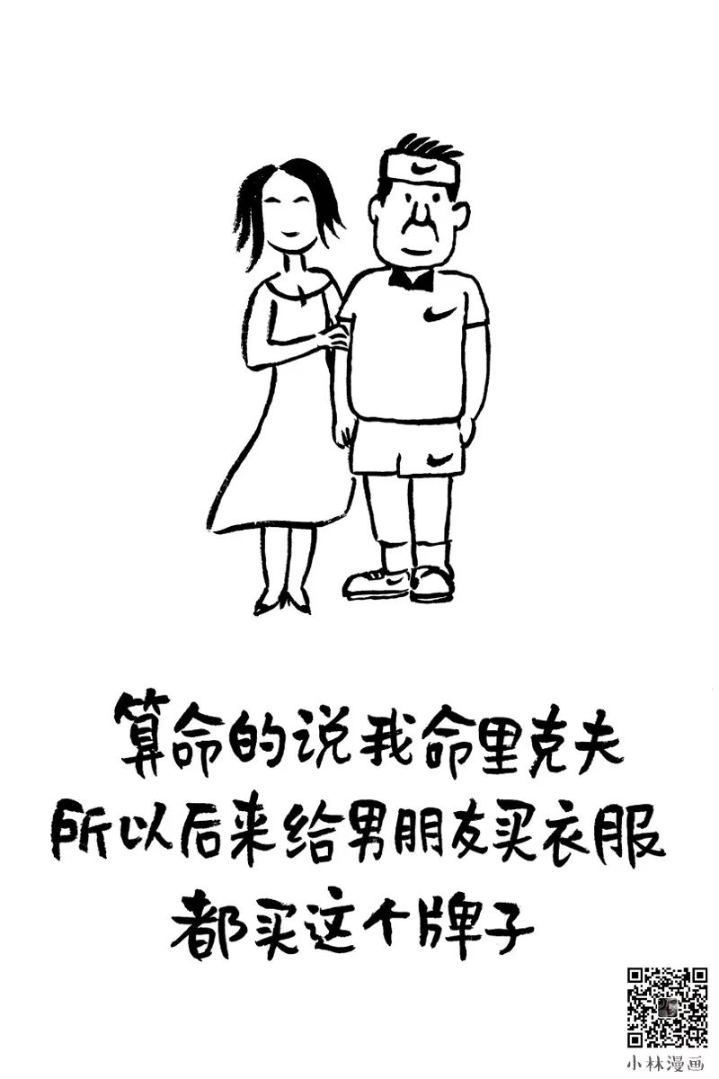 先生苦海无涯,小说苦海无涯回头是我