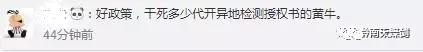 机动车跨省异地检验,小汽车跨省异地检验