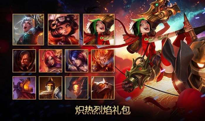 lol所有限定皮肤价格表,lol历年限定