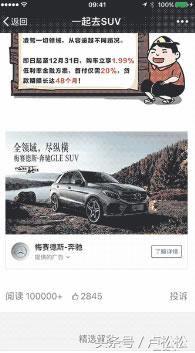 最全自媒体变现方式，3类8种方式告诉你怎么靠公众号赚点钱