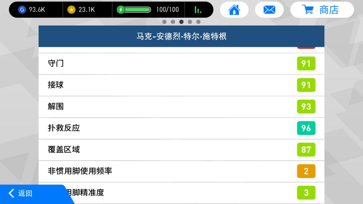 以前的实况足球vs现在的实况足球,实况足球现场直播完整版