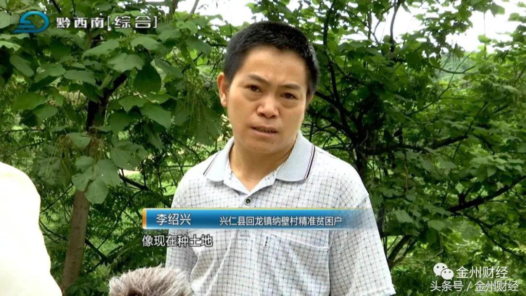 「财经关注」兴仁农商行：驻村干部解民忧办实事