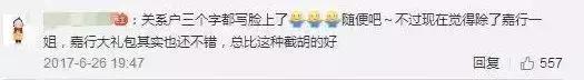 15岁“被P裸照，辍学，陪睡”？如今复出演大IP又被关系户截胡？