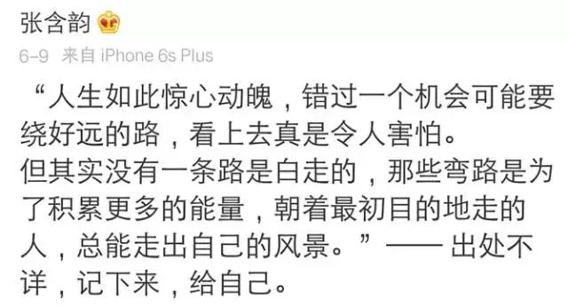 15岁“被P裸照，辍学，陪睡”？如今复出演大IP又被关系户截胡？