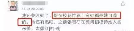 15岁“被P裸照，辍学，陪睡”？如今复出演大IP又被关系户截胡？